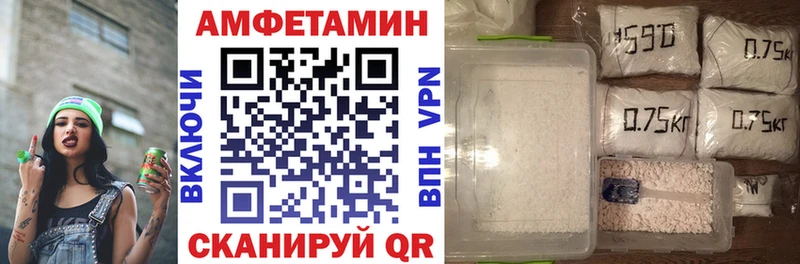 Амфетамин VHQ  продажа наркотиков  Выкса 