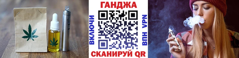 что такое   Выкса  Печенье с ТГК конопля 