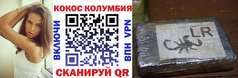 мориарти официальный сайт  Выкса  Cocaine Columbia  закладки 