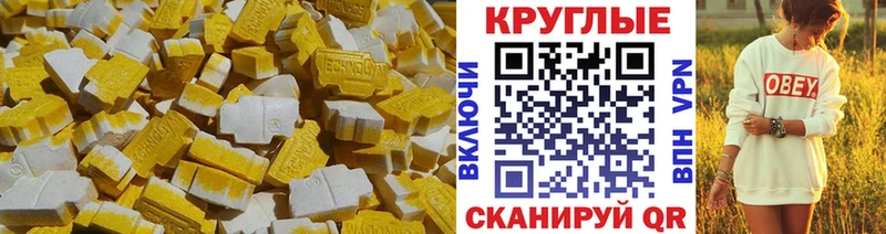 ссылка на мегу ССЫЛКА  Выкса  Ecstasy ешки 