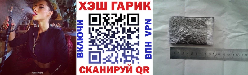 ГАШ Cannabis  omg как войти  Выкса 