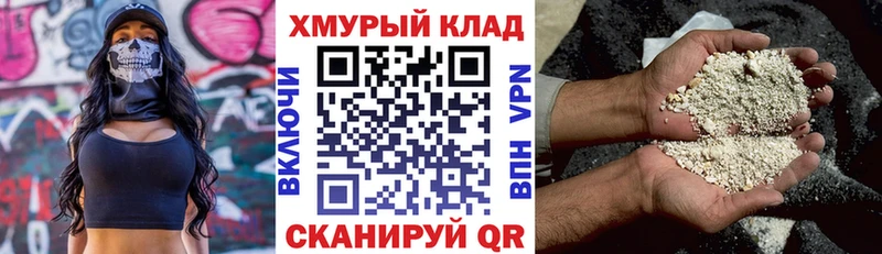 Героин гречка  Выкса 