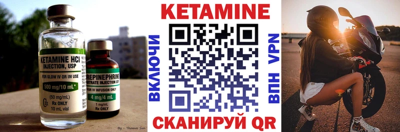 ссылка на мегу ССЫЛКА закладка Выкса КЕТАМИН ketamine