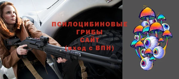 мефедрон мука Беломорск