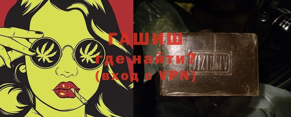 мдма Протвино