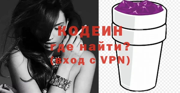 спайс Белоозёрский