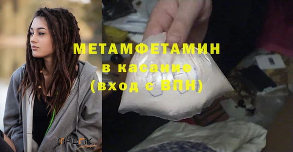 спайс Белоозёрский
