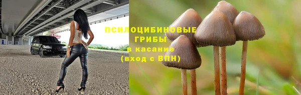 мефедрон мука Беломорск