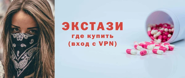 мефедрон мука Беломорск
