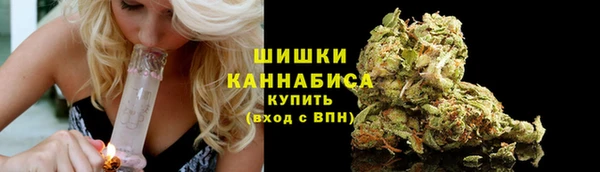 герыч Белокуриха