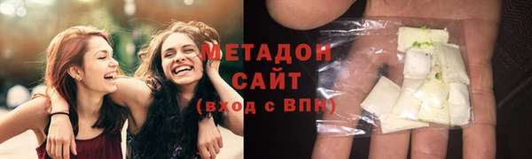 мефедрон мука Беломорск