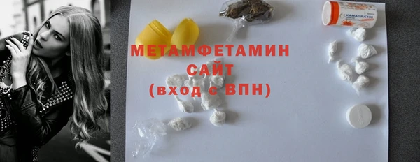 амф Покров