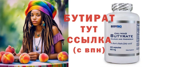 герыч Белокуриха