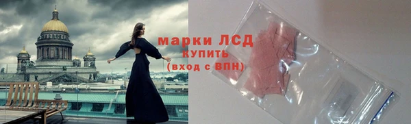 мефедрон мука Беломорск