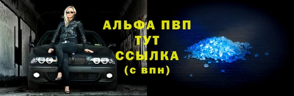 мефедрон VHQ Покачи