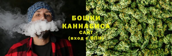 мефедрон мука Беломорск