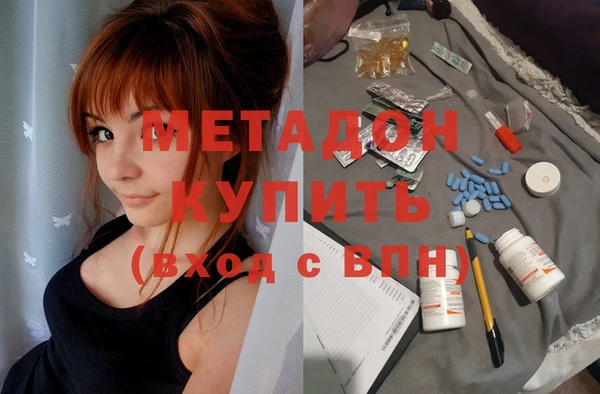 спайс Белоозёрский