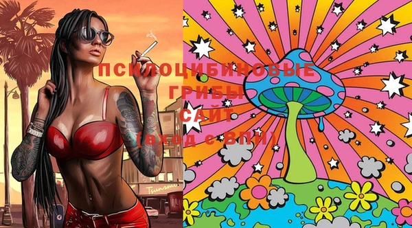 герыч Белокуриха