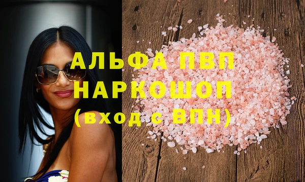 спайс Белоозёрский