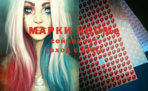 мефедрон мука Беломорск