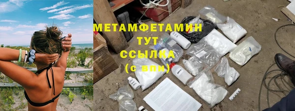 спайс Белоозёрский