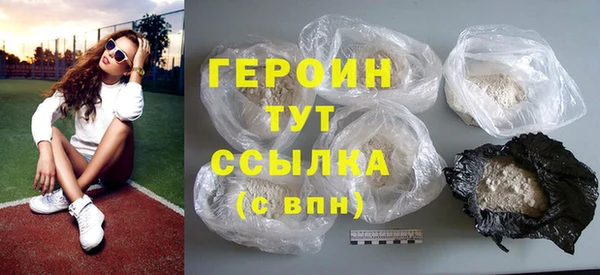 мефедрон мука Беломорск