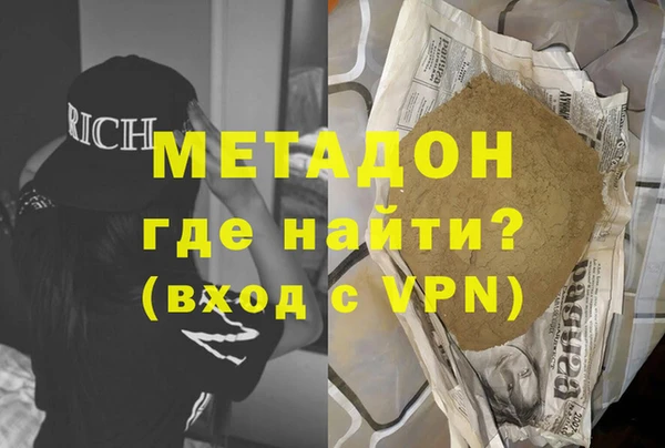 герыч Белокуриха