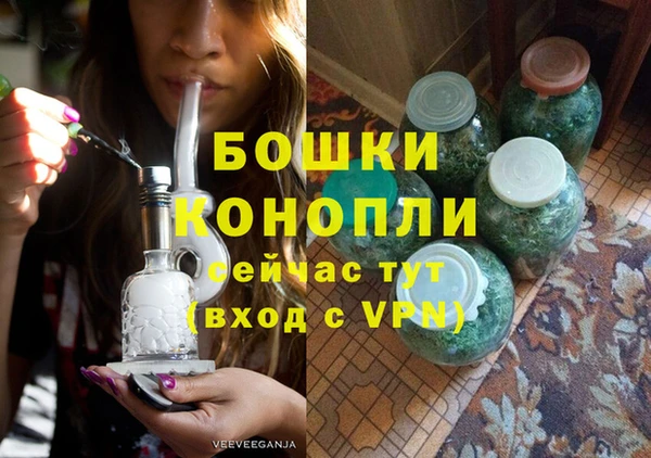 мефедрон мука Беломорск