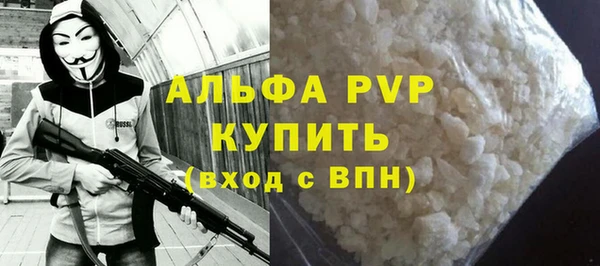 спайс Белоозёрский