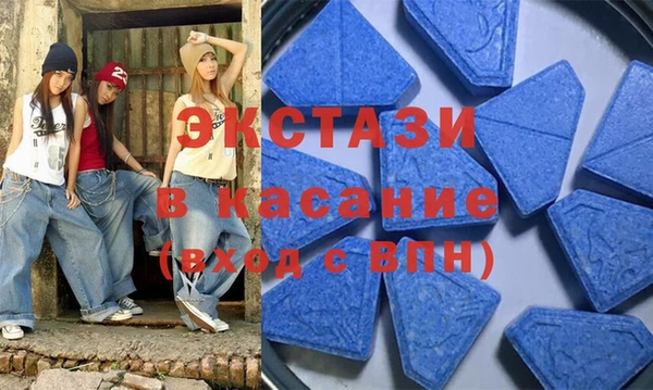 герыч Белокуриха
