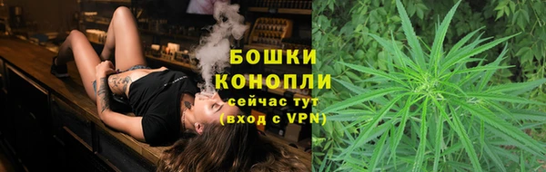 мефедрон мука Беломорск