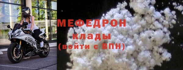 герыч Белокуриха