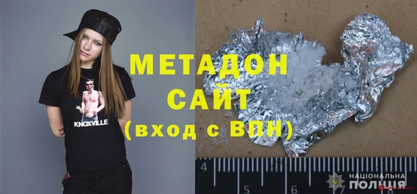 мефедрон мука Беломорск