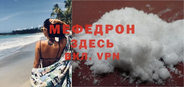 мет Покровск