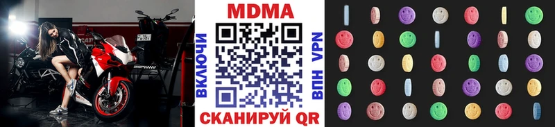 где купить наркотик  Выкса  MDMA VHQ 