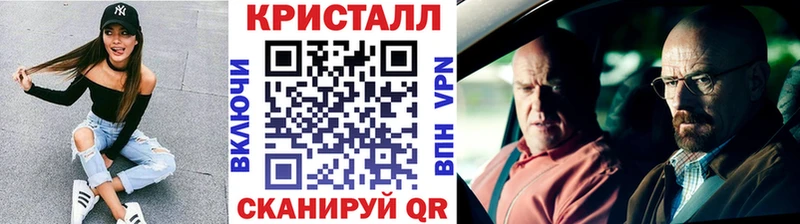 Первитин кристалл  гидра маркетплейс  Выкса 